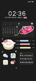 软萌羊咩咩