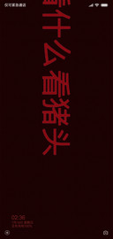 led多文字滚动