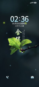 舍得春