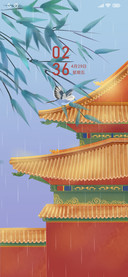 紫禁城的春夏秋冬