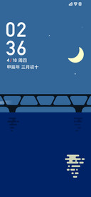 旅