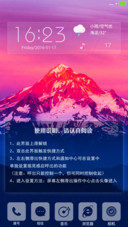 透桌面（好评返现+多图标+好看+好用）