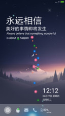 致简