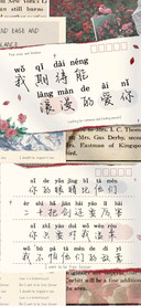 我期待能浪漫的爱你