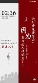 努力优秀