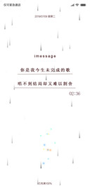 你所厌恶的现在