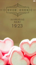 恋爱是糖、甜到受伤