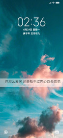 风中云