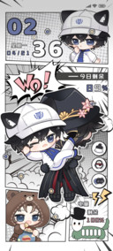 漫画次元双强