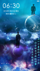 另一个我