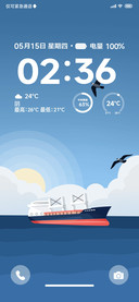 蔚蓝海平线