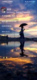 天青色等烟雨