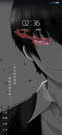 月读命