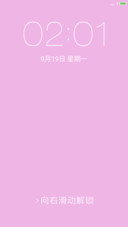 粉设计