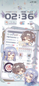 为你而名