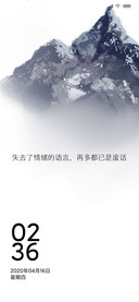 雪山