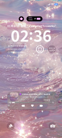 向海风许愿 双版式
