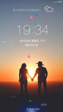 相守到白老