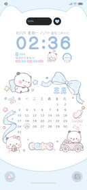 软萌一二 平铺壁纸