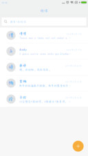 Aa晴空少年