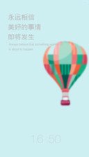 IOE 灵