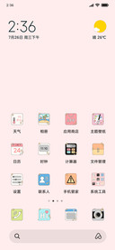 美丽愿望