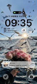 与海的约会