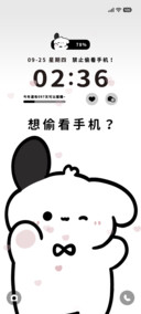 简偷看小狗