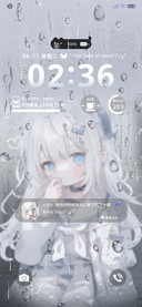 下雨是小猫在想你