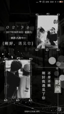 刚好遇见你