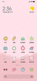 萌小兔