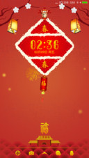 开心过新春