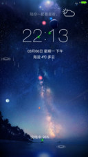 星月当空