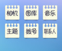 备战期末考