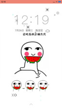 夏日吃西瓜