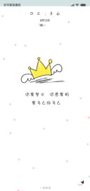 你要努力