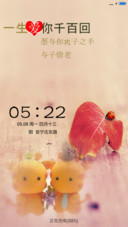 一生爱你千百回