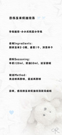 小小爪机配小字体