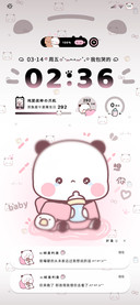百家姓粉色一二