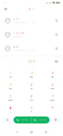 七秒钟记忆