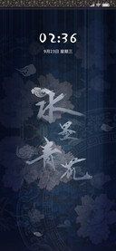 爆品 水墨青花