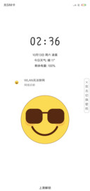 小黄脸迷你版