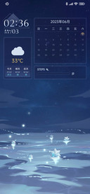 星辰大海