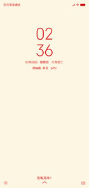 鸿运当头