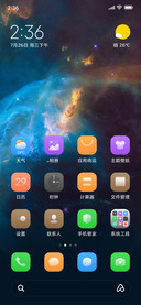 星韵闪烁