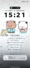 起雾壁纸 哭哭一二