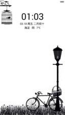 就爱黑白
