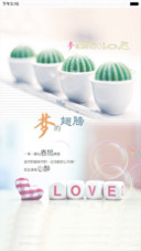 梦似繁花（动态气泡+全图标）