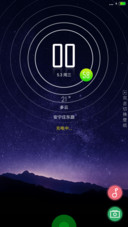 深林灵物