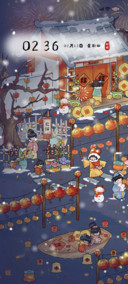 灯月长明 昼夜